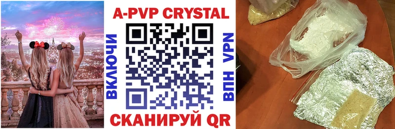 наркотики  Лахденпохья  Alpha PVP СК 
