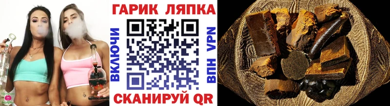 ГАШ гашик  Лахденпохья 