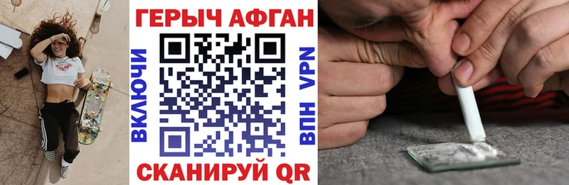 ГЕРОИН Афган Лахденпохья