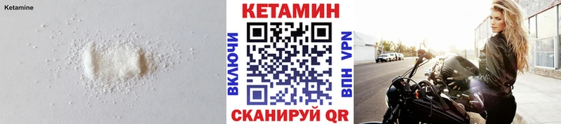 КЕТАМИН ketamine  Лахденпохья 