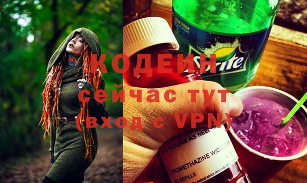 амфетамин Балахна