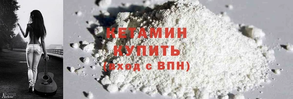 амфетамин Балахна