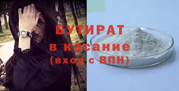 наркотики Балабаново