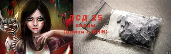амфетамин Балахна