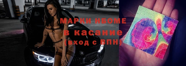 амфетамин Балахна
