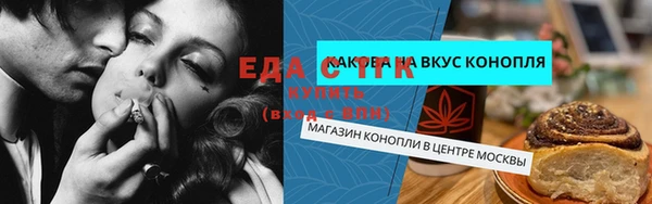 гашиш Баксан