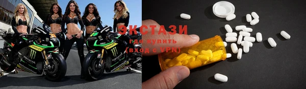 амфетамин Балахна
