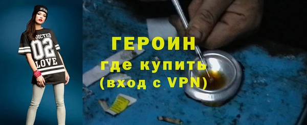 амфетамин Балахна