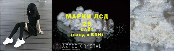 наркотики Балабаново
