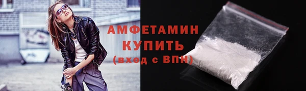 амфетамин Балахна