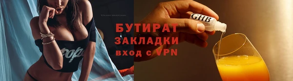 амфетамин Балахна