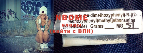 наркотики Балабаново