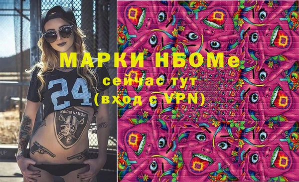 наркотики Балабаново