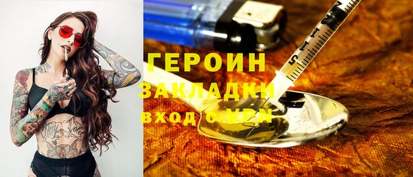 MDMA Premium VHQ Зарайск