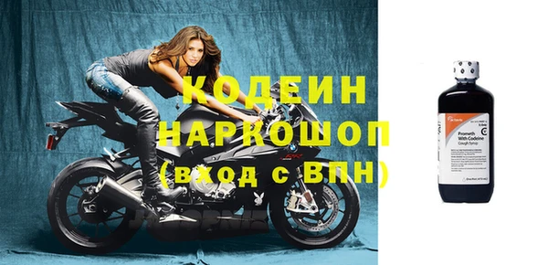 амфетамин Балахна