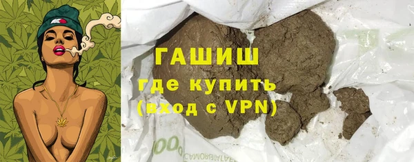 амфетамин Балахна