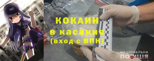 спайс Беломорск