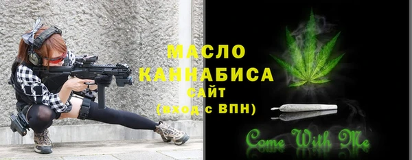 амфетамин Балахна