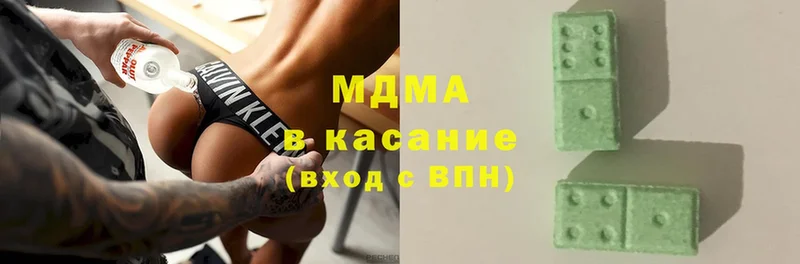 закладка  Лахденпохья  MDMA кристаллы 