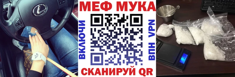 OMG tor  Лахденпохья  МЯУ-МЯУ мука 