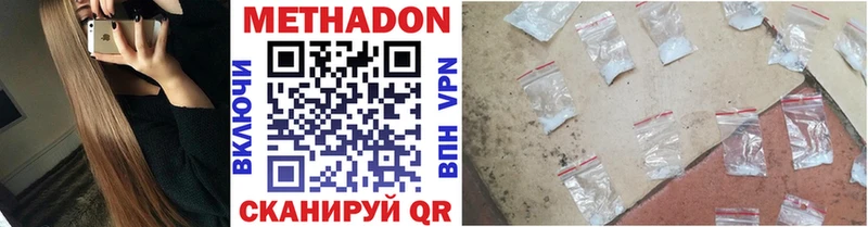 закладки  Лахденпохья  Метадон белоснежный 