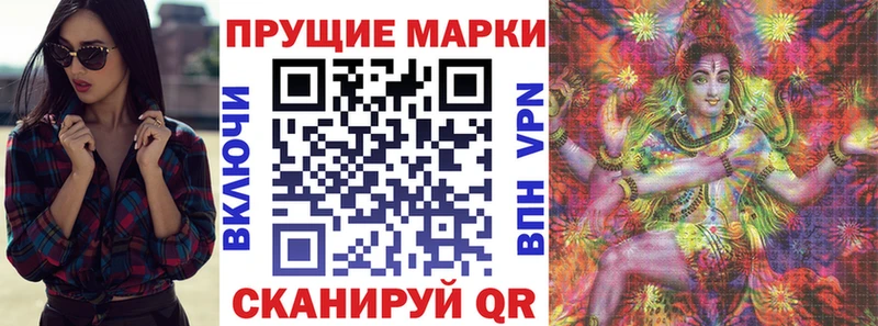 Наркотические марки 1,8мг  дарнет шоп  Лахденпохья 